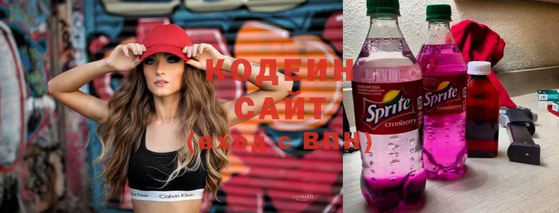 гидра ссылки  Невинномысск  Codein Purple Drank 